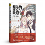 Uuendatud magusad hammustusj&auml;ljed koomiksiraamat, k&ouml;ide 4, autor Yi Kai Rui Si, noortekirjandus, koolilood, Hiina manga raamat, eriv&auml;ljaanne 1Pc Book