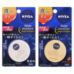 Nivea Jaapan - S&uuml;gavniisutav &Ouml;ine Kaitsev Huulepalsam Pakk Honey