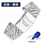 Seiko PROSPEX seeria PADI p&auml;rlmutterkelladele SRPE99K1 SRPE07K1 SRPK01K1 kaarekujulise servaga roostevabast terasest kell metallk&auml;ev&otilde;ruga 22mm 22mm