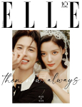 Elle Korea Eriv&auml;ljaanne 2026 SEPTEMBER Blackpink ROSE Love in the Moonlight Book in Book Cover B