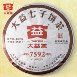 TAETEA 2016 Hiina tee Ripe Puer 7592 Chi Tse Beeng 1601 Shu Pu'er 357g