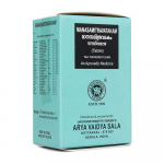 Manasamitravatakam (100 vahekaarti), Manasamitravatakam, Arya Vaidya Sala Kottakkal