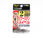 Sasame 210-A Power Stain Swivel Smooth Spin must, suurus 2 (0884)