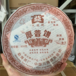 Hou Pu Bing * 2007 701 Yunnan Menghai Dayi k&otilde;rgekvaliteediline k&uuml;ps Pu'er teekook 500 g