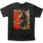 Godzilla Gojira Plakat Popkultuur Movie Retro Tee Unisex T-s&auml;rk S
