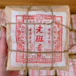 250g Yunnan Vana K&uuml;ps Pu-erh Tee 1998 Laobanzhang Lahtine Leht Laagerdunud Puer Keedetud Tee