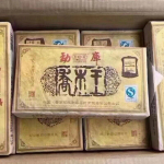 1000 g Yunnani vana Puerhi toortee 2006 Mengku Sheng Puer tee telliste Pu-erh telliste tee