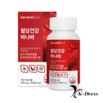 Veresuhkru Tervis Banaanilehe Ekstrakt 90 Tabletti (3-kuuline tarneaeg) NaturalPlus 3 Months Supply