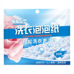 30 tk W&auml;scherei Tabletten Unterw&auml;sche Kinder Kleidung Waschmittel Konzentriert Waschpulver Waschmittel F&uuml;r Waschmaschinen One Size