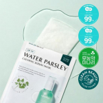 Lataplan Water parsley soothing serum mask 1 sheet