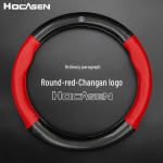 Nahkroolikatte Changanile: CS35, CS55, CX20, Eado, Ruicheng CC, Yuexiang mudelid 38 cm