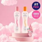 Silk Therapy Essence 180ml large volume special (original/moisture 2 types, 1) moisture essence