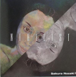 12-tolline plaat SAKURA NOZAKI - Nihilist OTOR003 OTO Recordings 2008 Jaapan R&auml;pp ja Hip-Hop/R&B Kasutatud