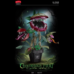 Piraaja taime ehitusklotsid Audrey II 2 komplekti &otilde;uduslillepoe kaunistused Halloweeni miniklotsid figuur telefilmide f&auml;nnidele No Box