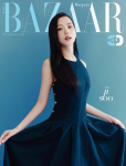 Harper's BAZAAR Korea Ajakiri 2026 Eriv&auml;ljaanne Aprill BLACKPINK JISOO