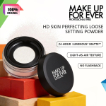 MAKE UP FOR EVER ULTRA HD fikseeriv puuder (Uuendatud) 8,5 g / 0,3 untsi 8.5g/0.3oz.