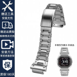 Metallist raami ja k&auml;ev&otilde;ru korpuse komplekt Casio G-Shock DW-H5600 jaoks | Roostevabast terasest h&otilde;bedane/kuldne/must uuendustarvikud | &Uuml;mberehitusosad DW-H5600