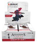 The Gathering Creed Beyond Booster Jaapani v&auml;ljaanne 24 pakki MTG kauplemiskaardid Wizards of the Coast ACR D35831400 Magic Assassin's white