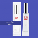 IDO Addict parf&uuml;&uuml;mvesi 30 ml - Tai parf&uuml;&uuml;m 30 ml