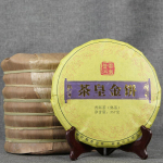 357 g Spring Black Tea Pu-Erh Ripe Tea Emperor Golden Cake Single Bud Pu'er Tee 357g