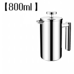 1000 ml roostevabast terasest 304 kahekihiline prantsuse press kohvikann Suurema mahutavusega k&auml;sitsi kohvimasin 800ML
