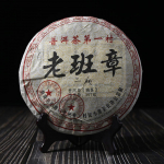 2008 a Sanpa Lao Ban Zhang Ripe Puerh 100% looduslik Shu Puer tee 357g