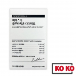 [Lyuh Esther] Formula Glutathione Film Direct 5 Complex 30p 1 box (30p)