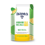 Kleenex Bubble Bubble Hand Wash Kitchen Green Grapefruit Scent Refill, 450ml, 1 piece