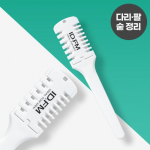 Ideaalne meeste jalgade karvade trimmerile (1 pakk), Korea populaarne meeste kosmeetika