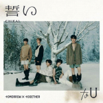 Homme X Koos (TXT) - Andke vanne (Chikai)(CD) 1PCS
