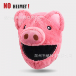 Mootorratta kiivri kate Kaitse peakate Cartoon pl&uuml;&uuml;sikomplekt mootorratta kogu n&auml;o kaitse&uuml;mbrisele Mootorratta turvaj&auml;nku