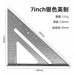 7-tolline joonlaud One Size h&otilde;be