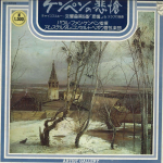 LP plaat PAUL VAN KEMPEN - T&scaron;aikovski: S&uuml;mfoonia nr. 6 Pathet PC1520M PHILIPS Jaapan Klassikaline Kasutatud
