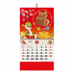 2025. aasta Hiina seinakalender Madu aasta Feng Shui sodiaagi rippuv kalender Kuu-uusaasta igakuine rippuv kalender kodukontori sisekujunduseks N