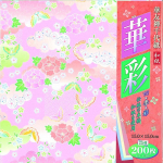 Ehime Shiko Washi Kayuzen Chiyogami 15 cm ruut 200 lehte HY-12015