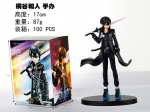 17CM Kirito kuju Sword Art Online Anime Armas Seisev Asend Mudel Lauapealne M&auml;nguasi Nukk Lahe Kingitus Kollektsiooni Kaunistused PVC with box