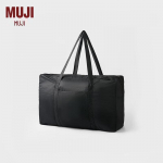 MUJI kokkupandav horisontaalne reisikott taaskasutatud nailonist