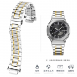 Roostevabast terasest kellarihm Casio G-SHOCK GA-2100 GA-2110 GM2100 GM-5600 seeria jaoks Muudetud metallist kellarihm meeste k&auml;ev&otilde;ru rihm 16mm