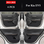 Kia EV5 2026-2026 Autoukse l&ouml;&ouml;gikaitsekindad Kindakasti kaitsekleebis Mustusekindel Kriimustuskindel Kile Siseviimistluse Tarvikud