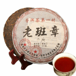 357 g vana klassi Puerh keedetud teekook Yunnani tee originaalse Puer tee maitsega