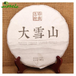 2014 Sheng Puerh Tee Suur Lumem&auml;gi Vana Puu Toor-Puerh Teekook Qizi 357g 357g
