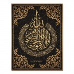 Jumala islami moslemi kalligraafia plakatid ja v&auml;ljatr&uuml;kid l&otilde;uendile Ramadani mo&scaron;ee seinakunsti pilt magamistoa kodukaunistuseks Ilma raamita 21*30cm