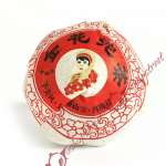 100g 2009 a Supreme Yunnan Xiaguan Gold Flower Tuocha Raw Pu'er Puer puerh tee