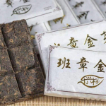 50 g Banzhang Golden Buds Ripe Pu-erh tee telliskivi Vana Yunnani keedetud Pu'er must tee