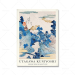 Jaapani kurtisaanitr&uuml;kk Kuniyoshi Utagawa plakat Ukiyoe kunst Vintage Fuji m&auml;e maastik L&otilde;uendimaal Sein Kodukaunistus 21x30cm No Framed