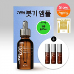 IOPE PDN Caffeine Shot 30ml limited edition (+5ml*3ea)