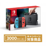 Nintendo Switchi p&otilde;hiseade Neon Neon 3000 jeeni v&auml;&auml;rtuses Nintendo ettemakstud numbrit, mida saab kasutada Nintendo eShopis (Nintendo Switch) [Joy-Con (L)
