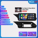 Hizpo kaheksatuumaline 2-DIN autoraadio, toetab Carplay'd, Android Autot, intelligentne RDS, Mercedes Benz W212 E-klassi jaoks:E200 E230 E260 E300 S212 2015-2016 NTG5.0 HC2 2G 32G AI