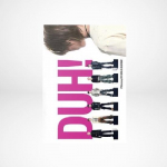 P1HARMONY - [DUH!]] 8. minialbum D