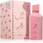 Ahubbak Love In Paris Eau de Parfum naistele 100 ml
